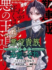 亚洲AV免费资源 禁忌之吻