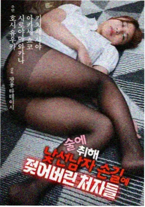欧美AV在线 罗马假日